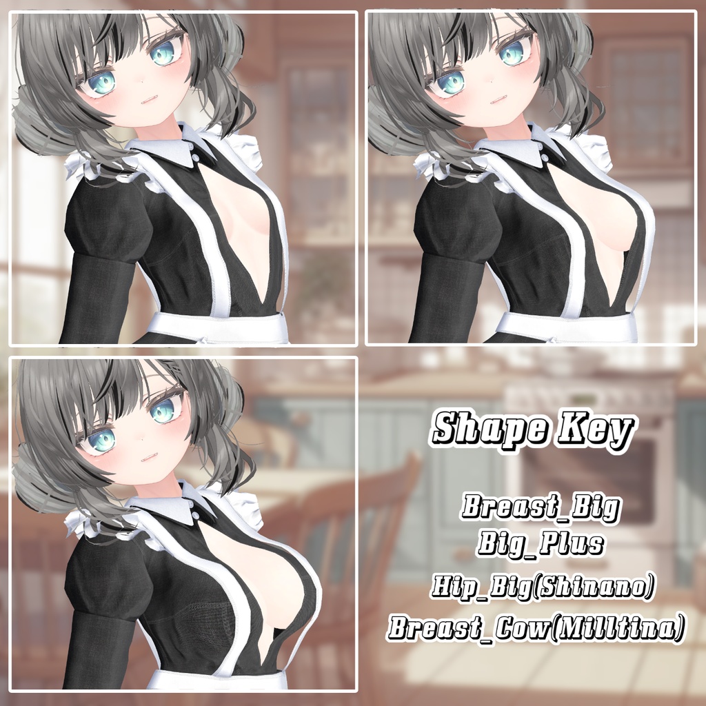 【PB】 Creamy Maid 【8アバター対応】