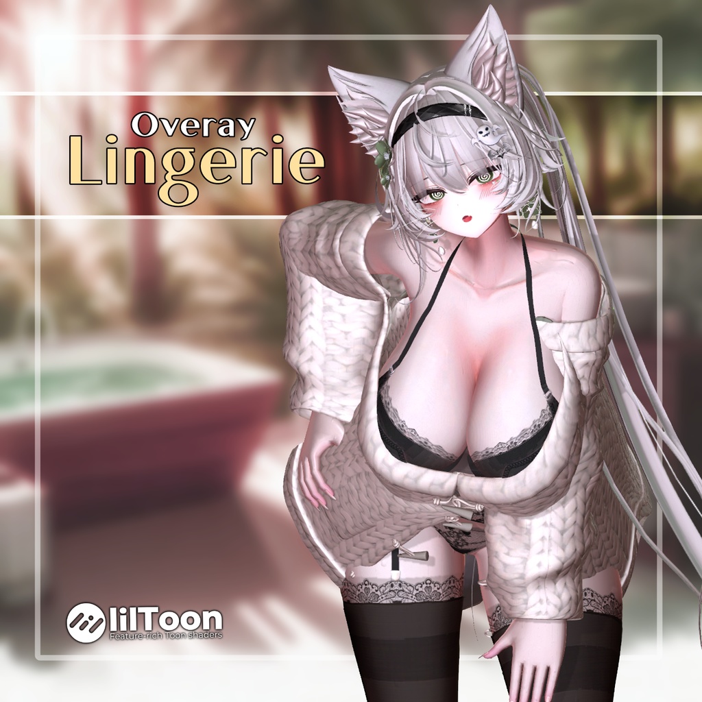 【70%】 【PB】 Lingerie 【9アバター対応】