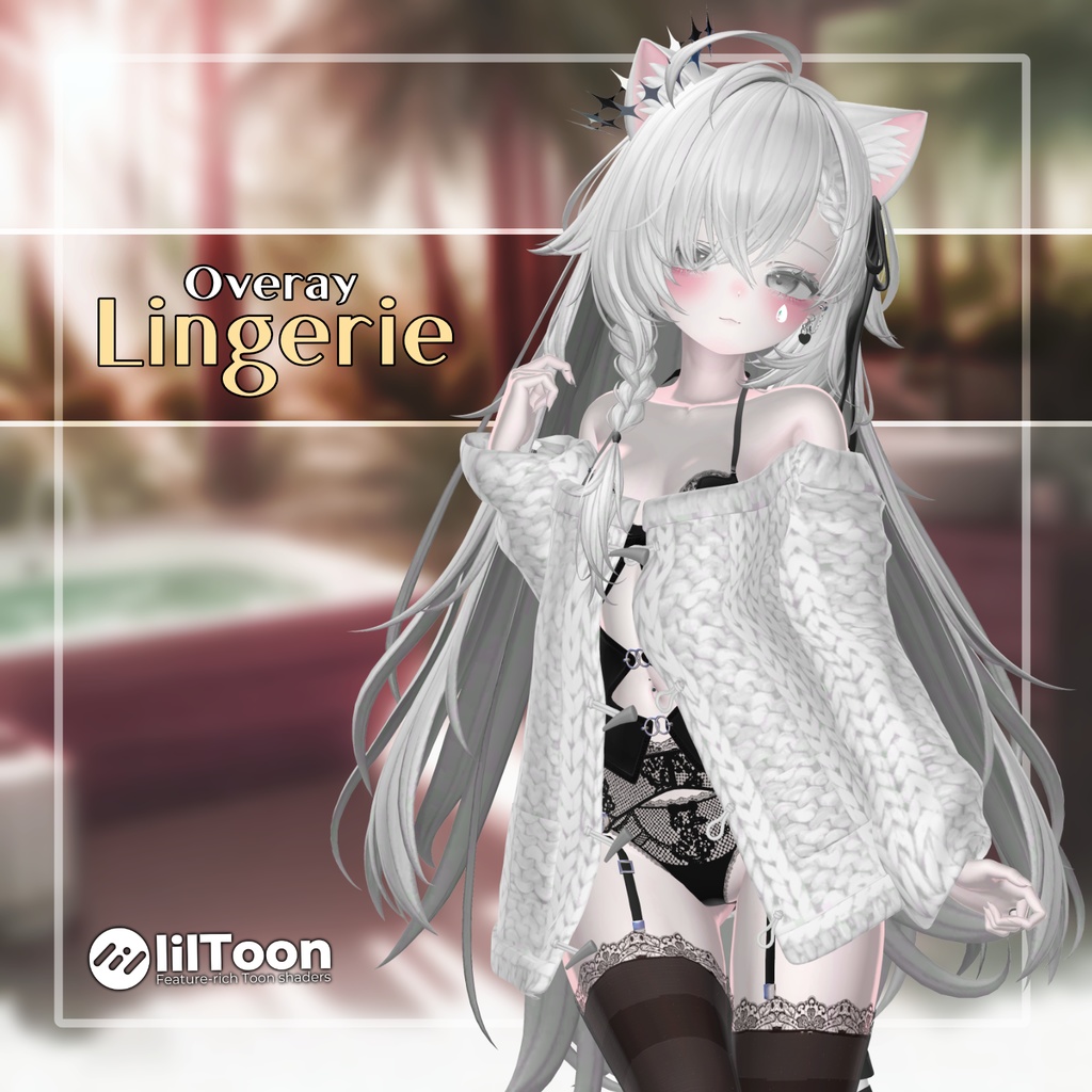 【70%】 【PB】 Lingerie 【9アバター対応】