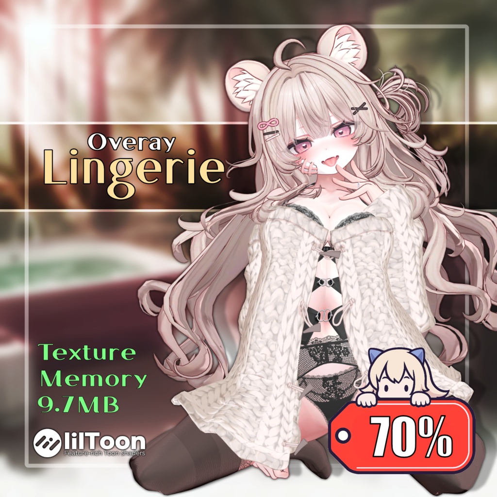【70%】 【PB】 Lingerie 【9アバター対応】