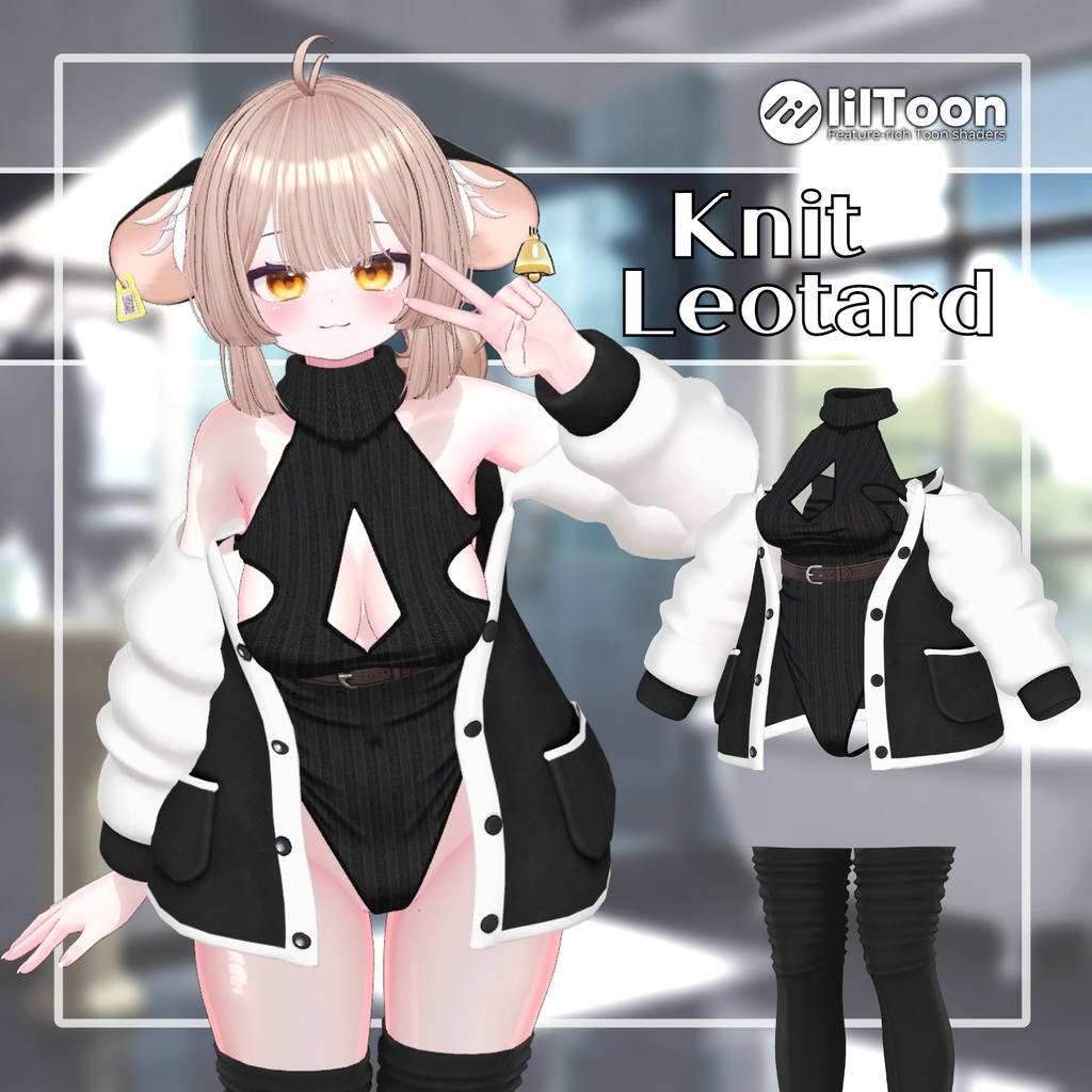Knit Leotard【 8アバター対応】