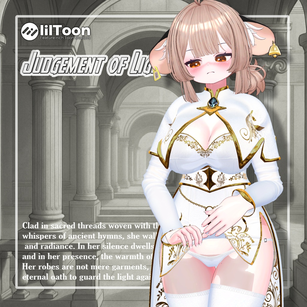 Judgement Of Light【8アバター対応】