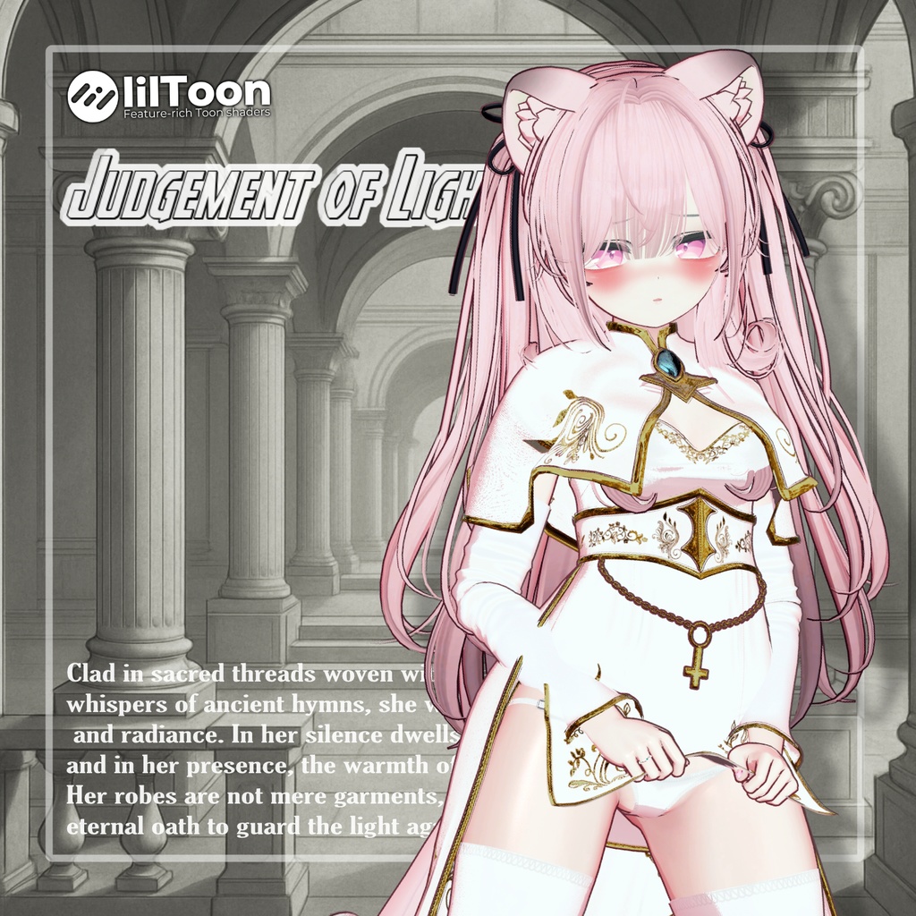 Judgement Of Light【8アバター対応】