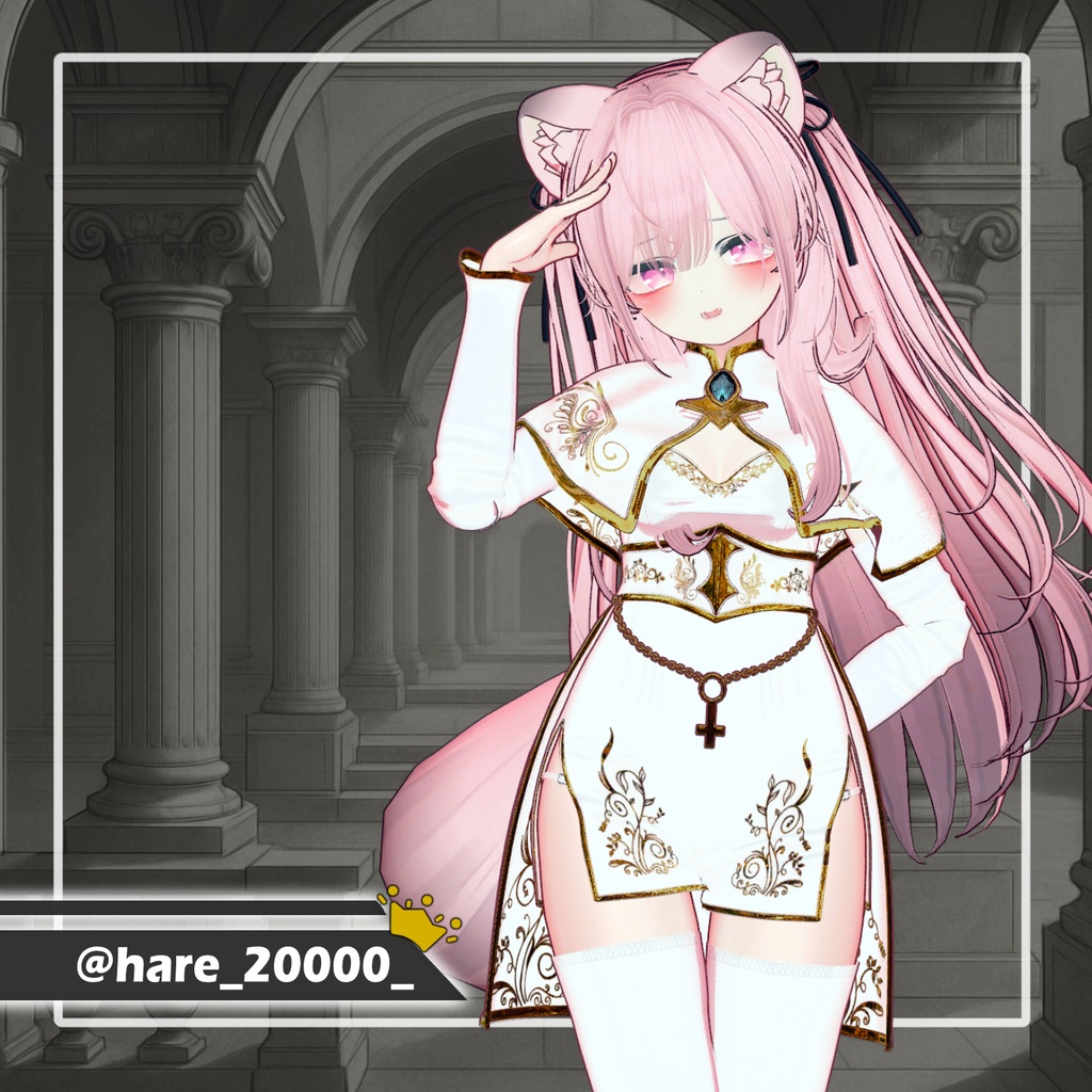 Judgement Of Light【8アバター対応】