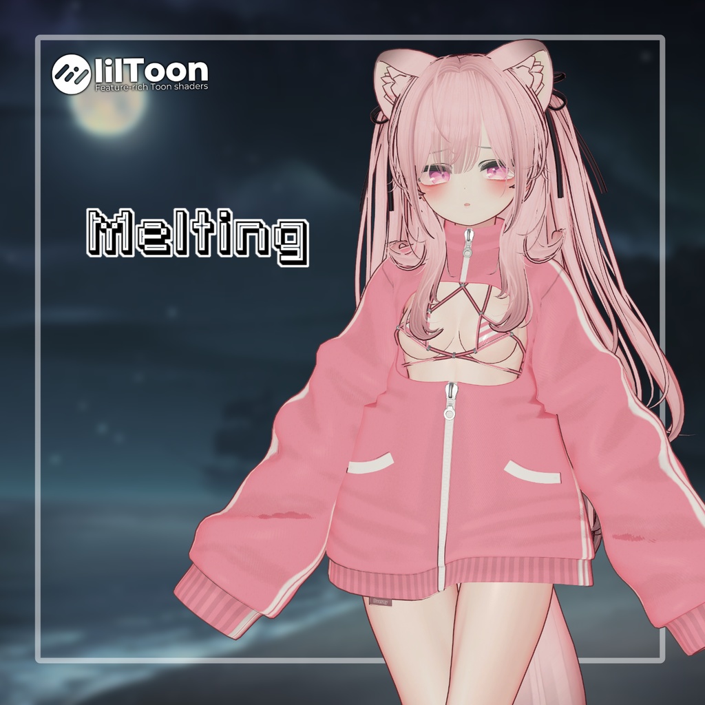 【ルミナあり】 Melting 【10アバター対応】