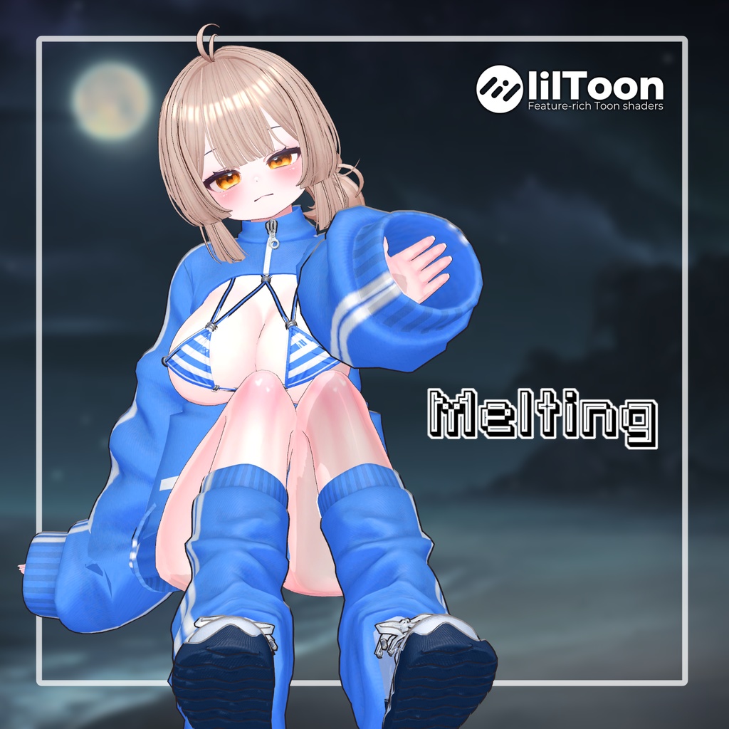 【ルミナあり】 Melting 【10アバター対応】