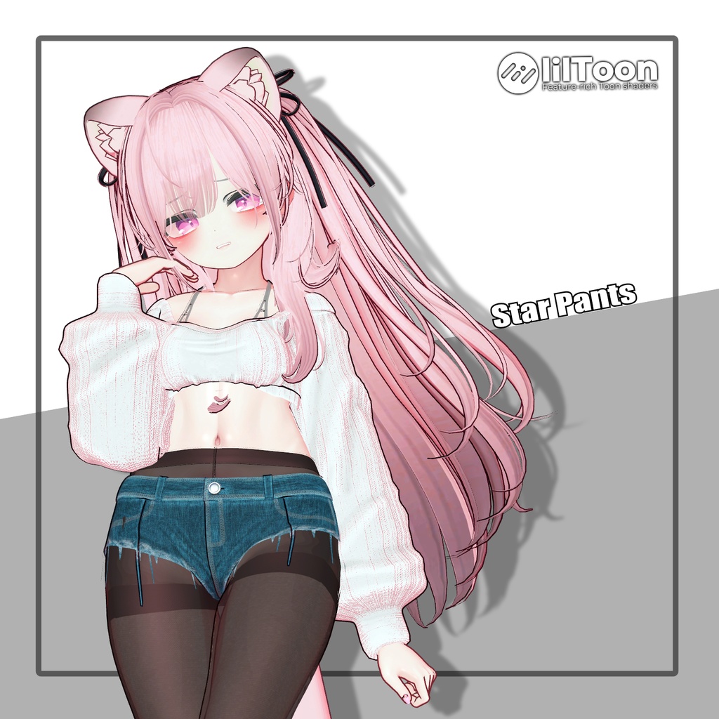 【ルミナあり】Star Pants 【10アバター対応】
