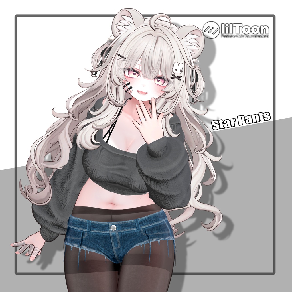 【ルミナあり】Star Pants 【10アバター対応】