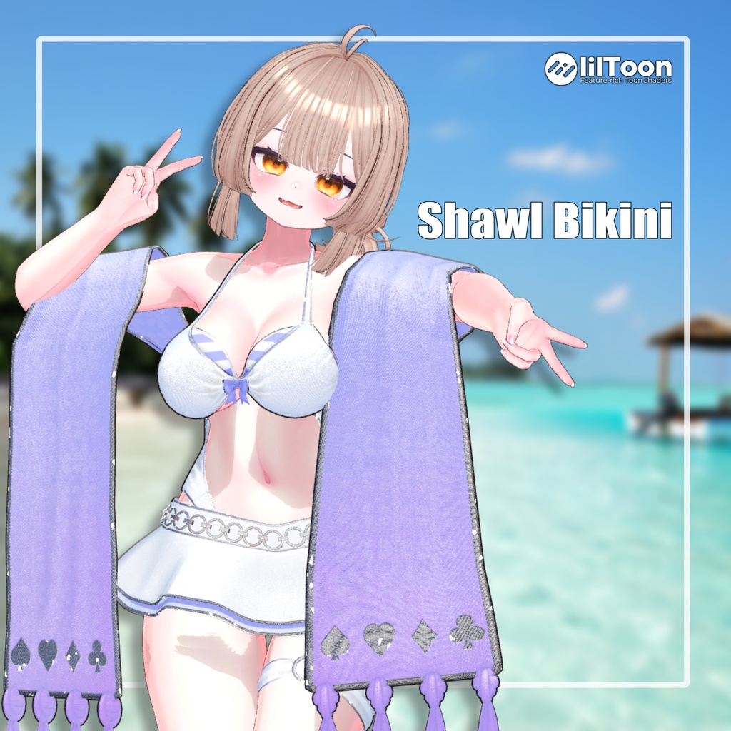 【PB】 Shawl Bikini 【8アバター対応】