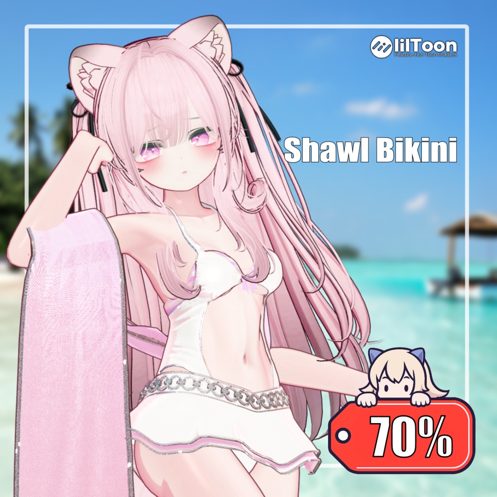 【70%】 【PB】 Shawl Bikini 【8アバター対応】