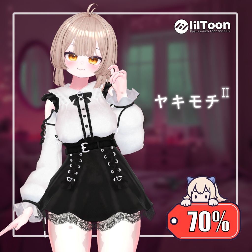 【70%】 【PB】 Yakimochi II 【8アバター対応】