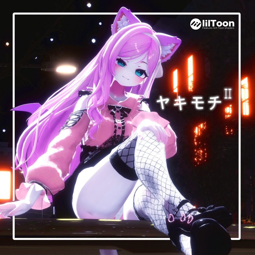 【70%】 【PB】 Yakimochi II 【8アバター対応】