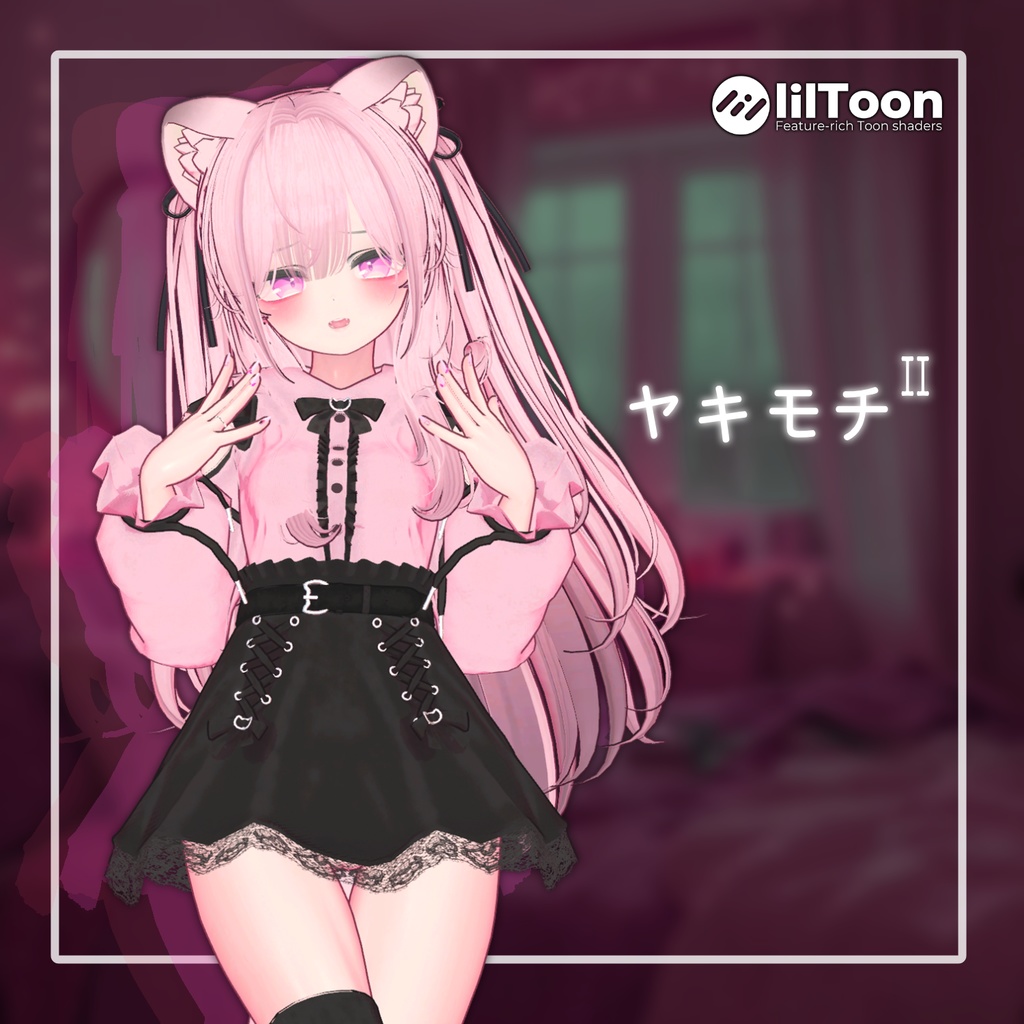 【70%】 【PB】 Yakimochi II 【8アバター対応】