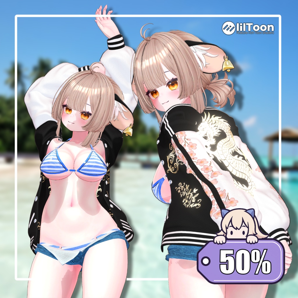 【50%】 Sukajan Bikini 【8アバター対応】