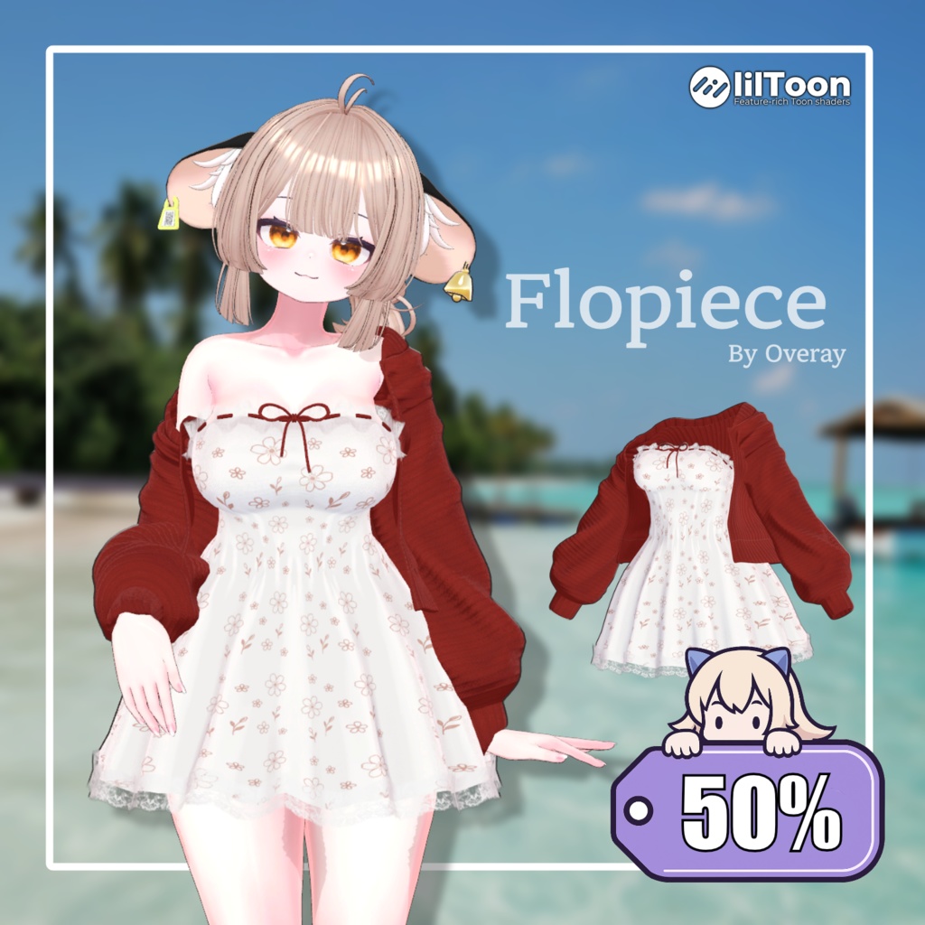 【50%】 【PB】 Flopiece 【8アバター対応】
