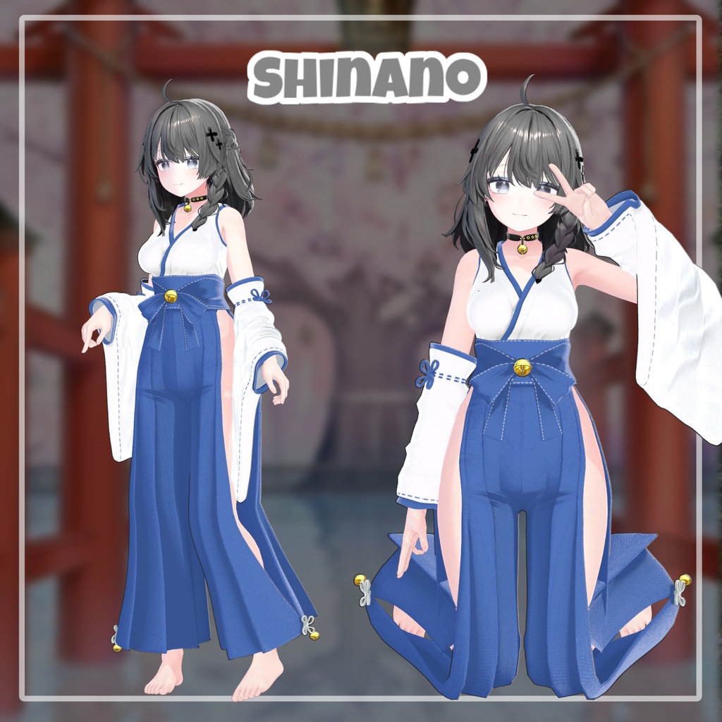 【PB】 巫女のココロ - 静かなる祈りの装い 【12アバター対応】