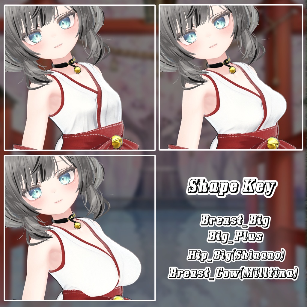 【PB】 巫女のココロ - 静かなる祈りの装い 【12アバター対応】