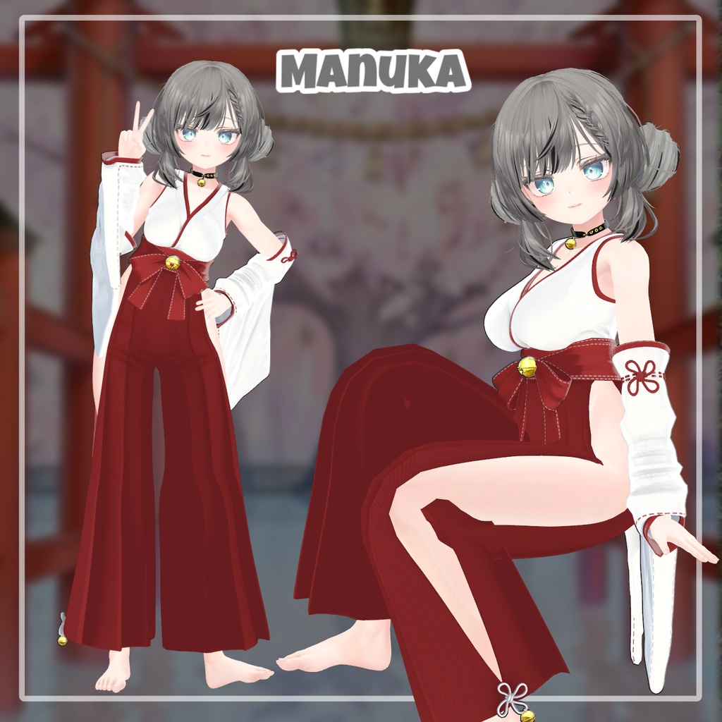 【PB】 巫女のココロ - 静かなる祈りの装い 【12アバター対応】