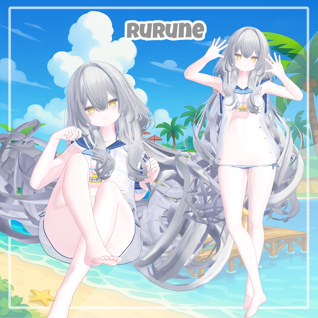 【イチゴあり】 Blue Lagoon 【12アバター対応】