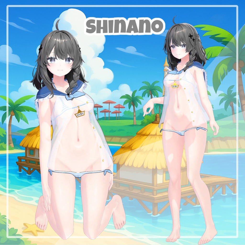 【イチゴあり】 Blue Lagoon 【12アバター対応】