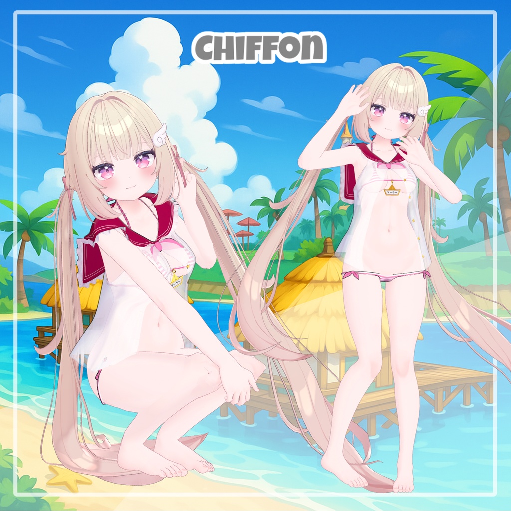 【イチゴあり】 Blue Lagoon 【12アバター対応】