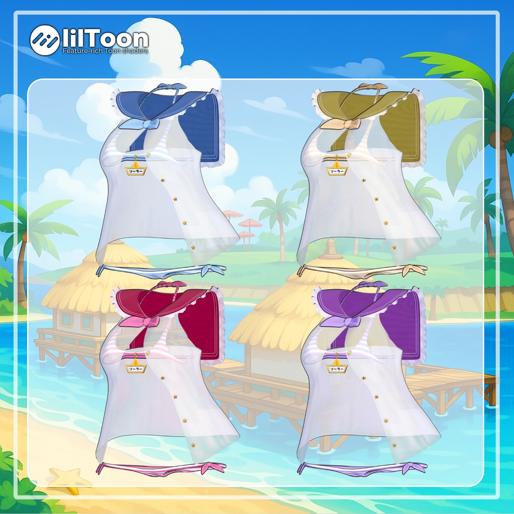 【イチゴあり】 Blue Lagoon 【12アバター対応】