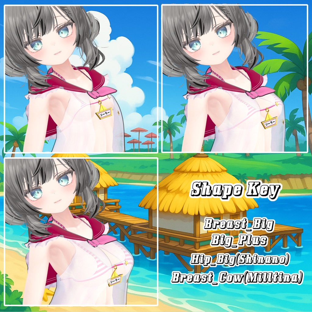 【イチゴあり】 Blue Lagoon 【12アバター対応】