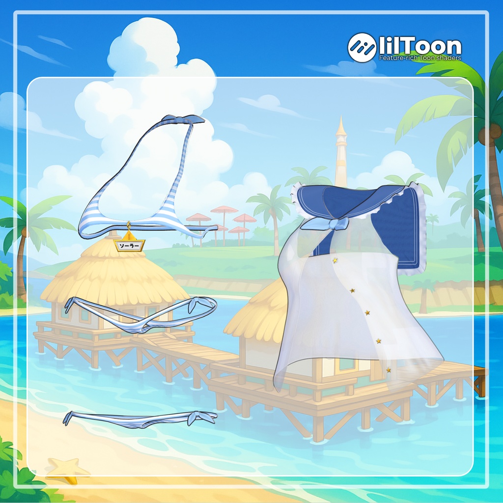 【イチゴあり】 Blue Lagoon 【12アバター対応】