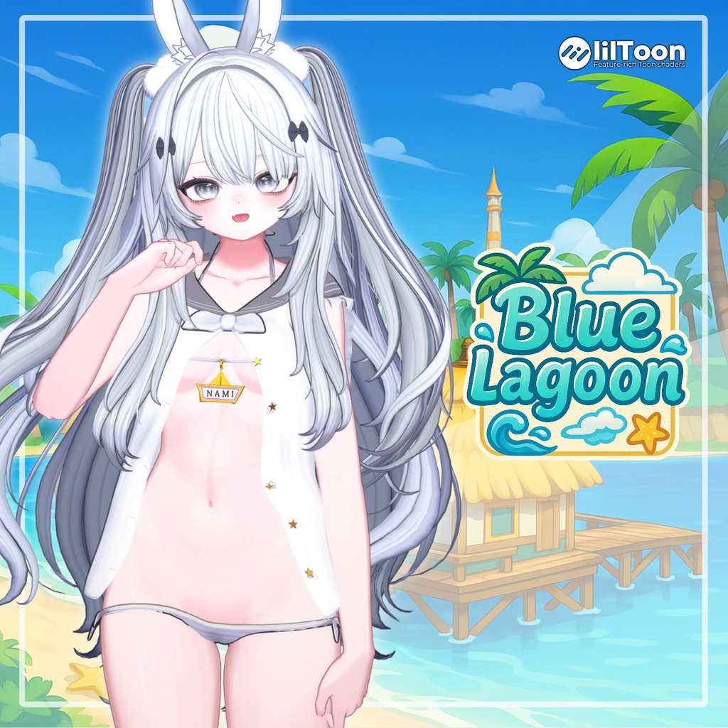【PB】 Blue Lagoon 【11アバター対応】