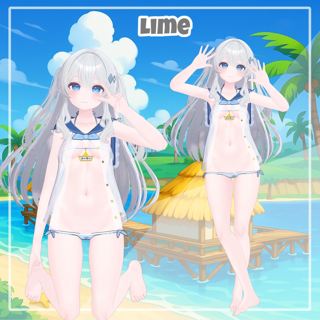 【イチゴあり】 Blue Lagoon 【12アバター対応】