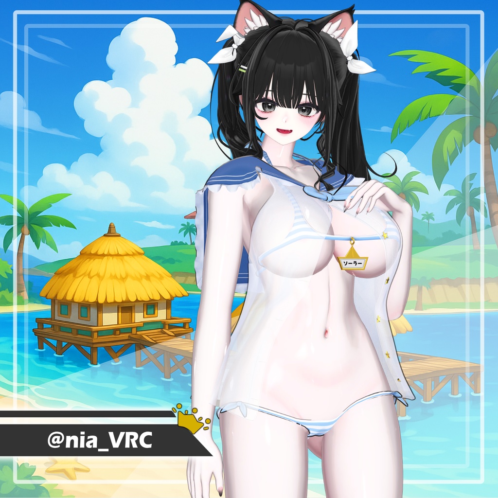 【イチゴあり】 Blue Lagoon 【12アバター対応】