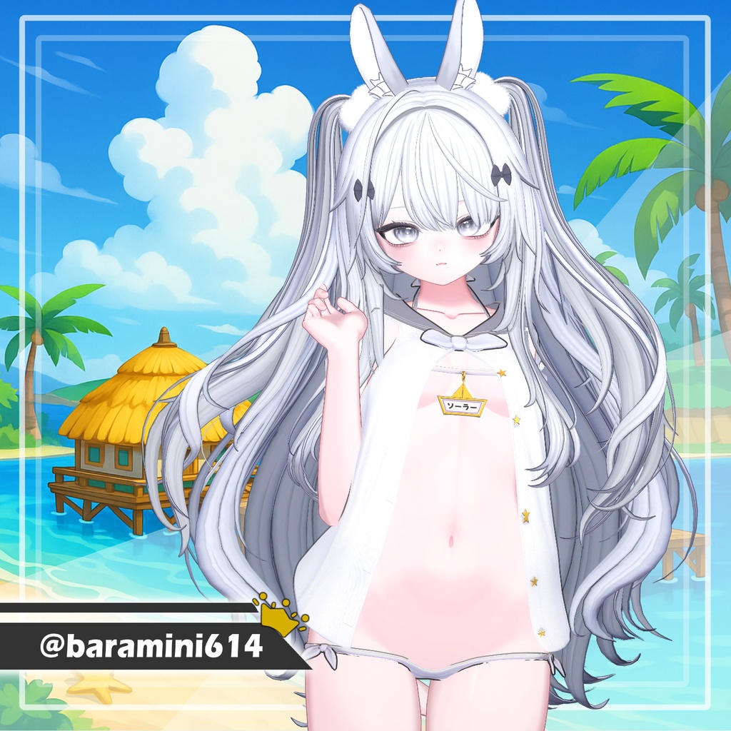 【イチゴあり】 Blue Lagoon 【12アバター対応】