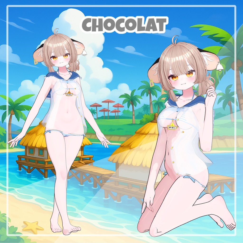 【イチゴあり】 Blue Lagoon 【12アバター対応】