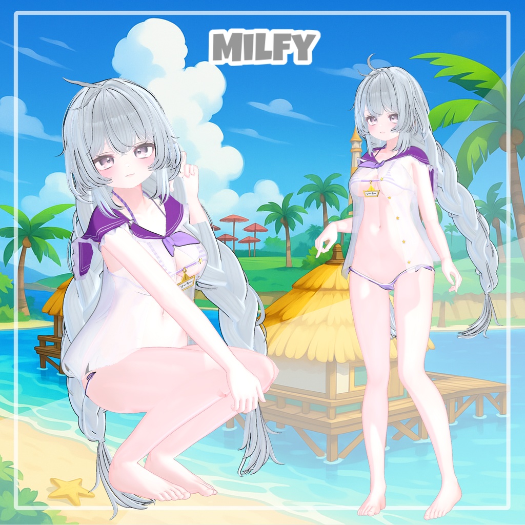 【イチゴあり】 Blue Lagoon 【12アバター対応】