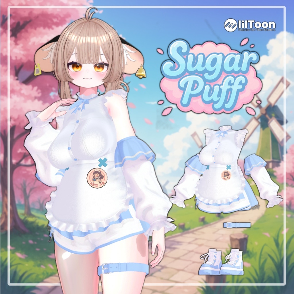 【50%】 Sugar Puff 【11アバター対応】