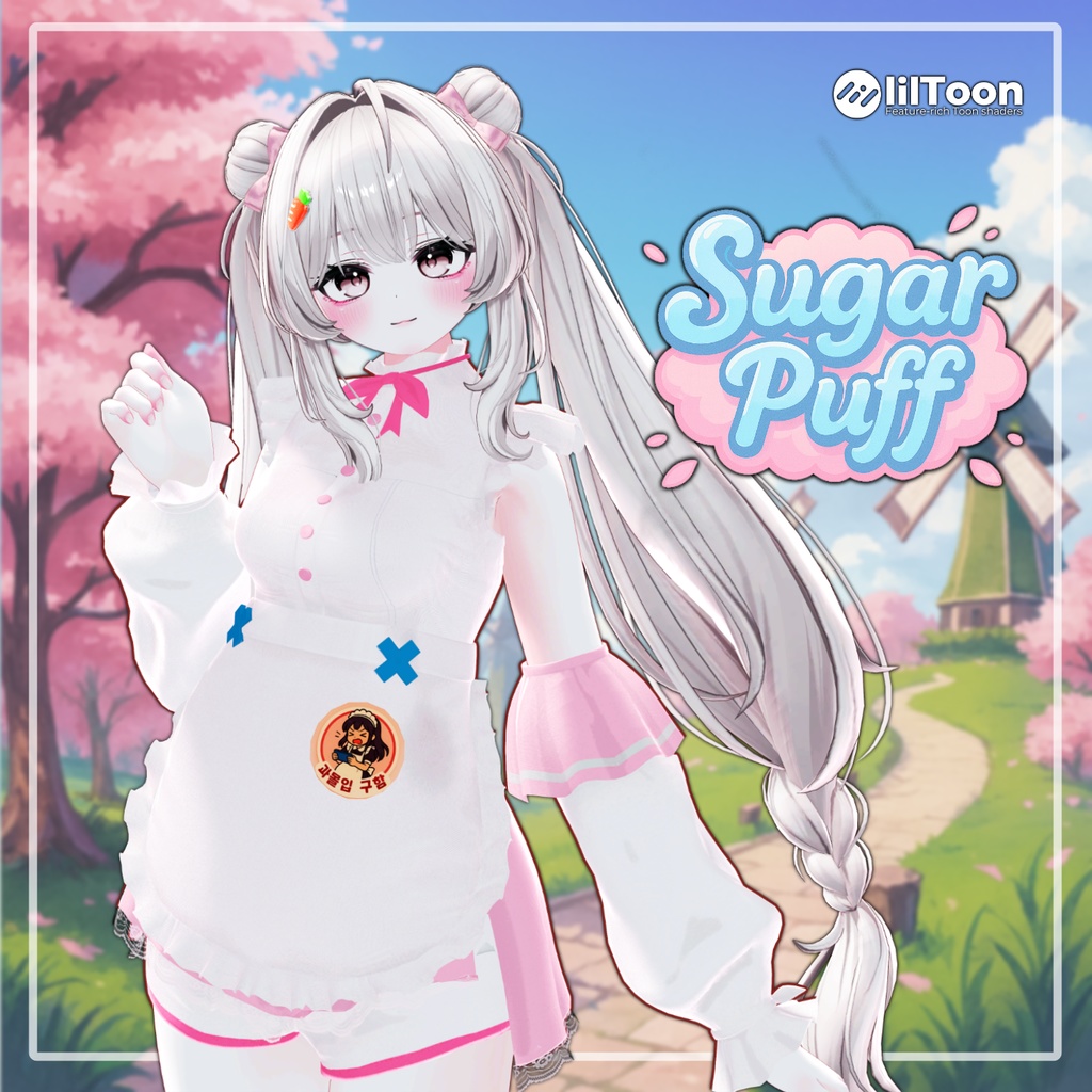【50%】 Sugar Puff 【11アバター対応】