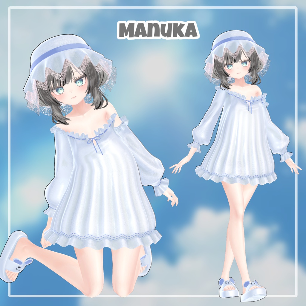 【50%】 【PB】 Etoile Blanc 【11アバター対応】