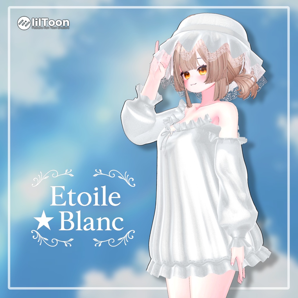 【PB】 Etoile Blanc 【11アバター対応】