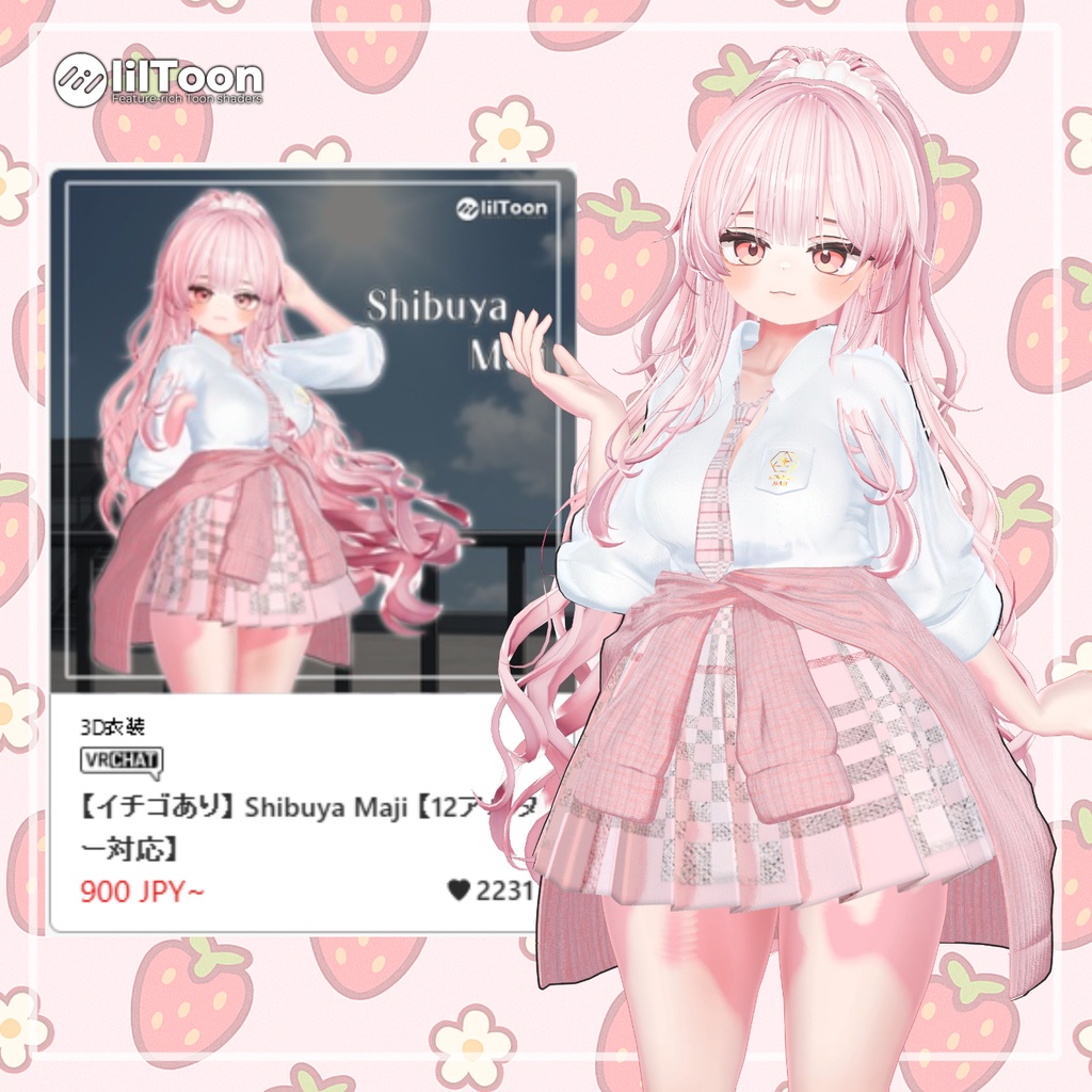 【50% Sale】 Ichigo Pack 【イチゴ対応】