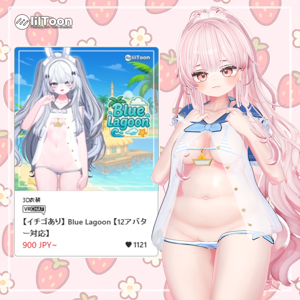 【50% Sale】 Ichigo Pack 【イチゴ対応】