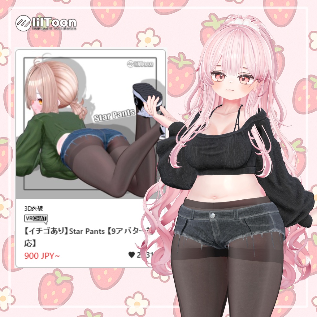 【50% Sale】 Ichigo Pack 【イチゴ対応】