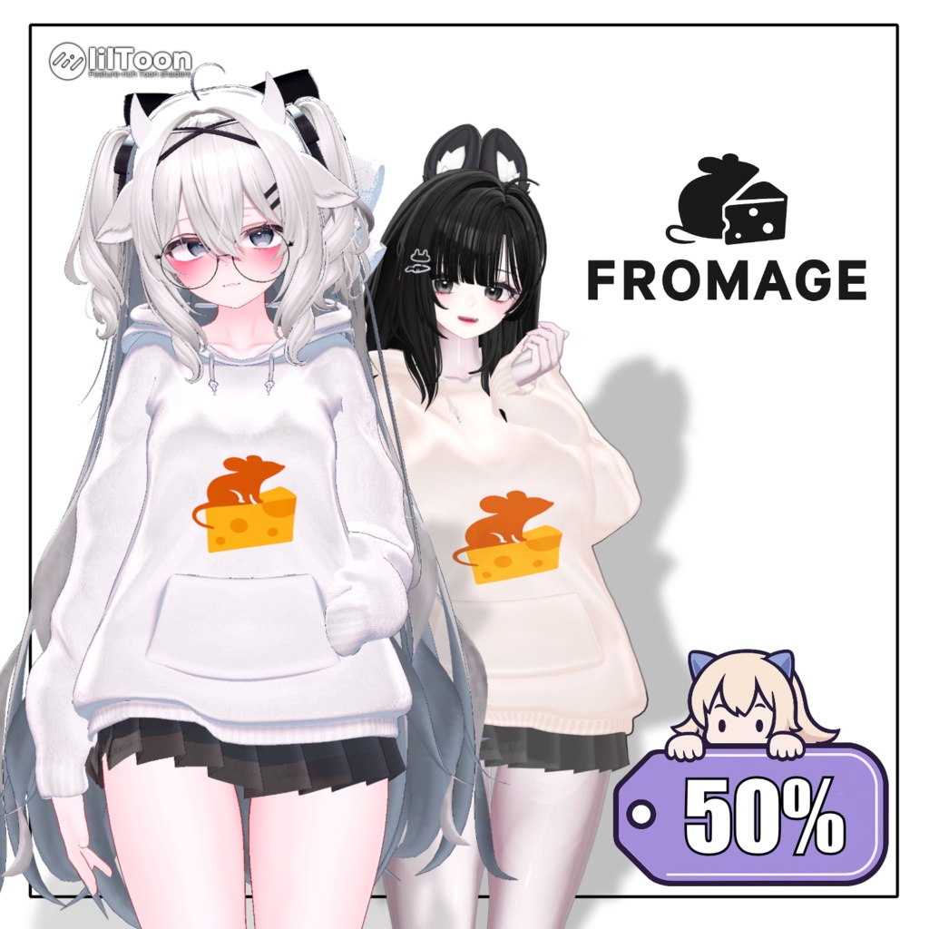 【50%】 【イチゴあり】 Fromage 【12アバター対応】