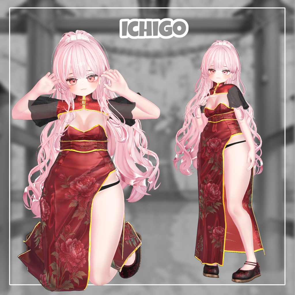 Overay Chipao【13アバター対応】