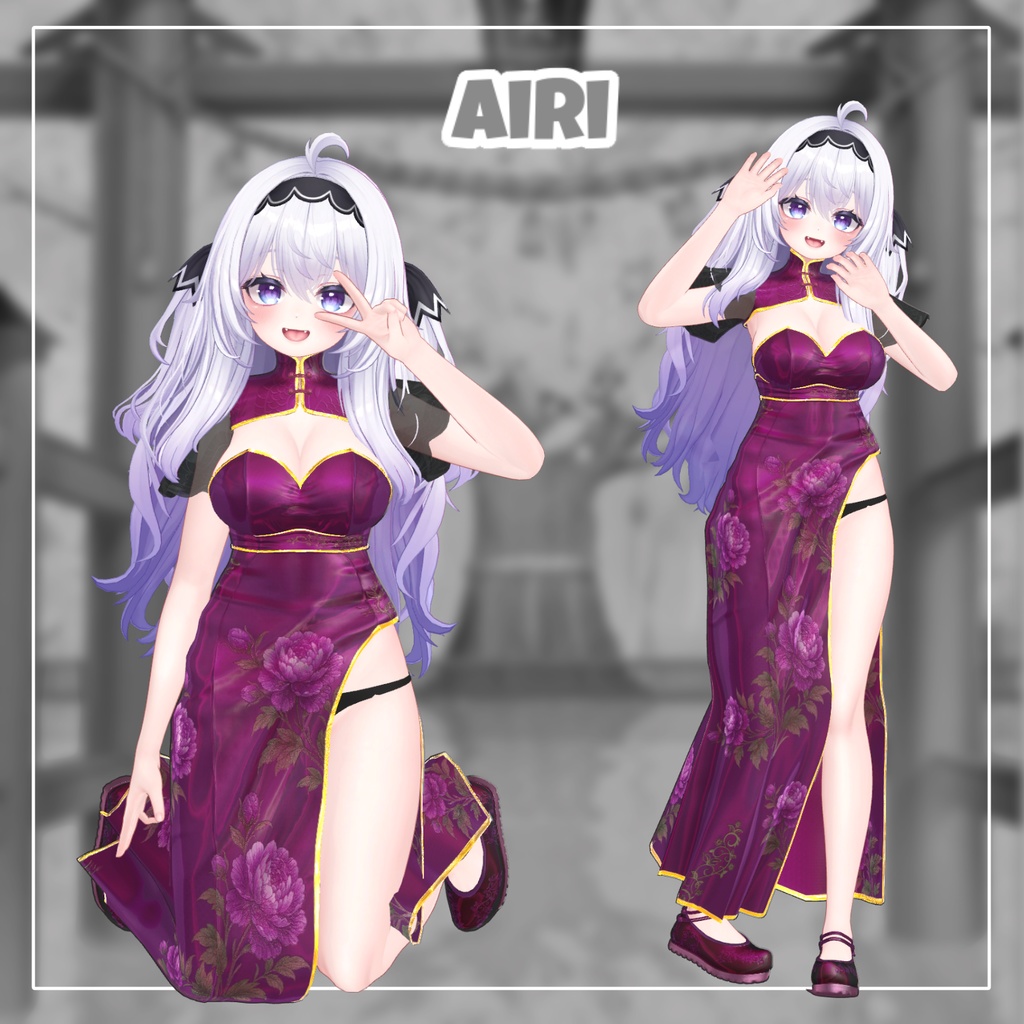 Overay Chipao【13アバター対応】