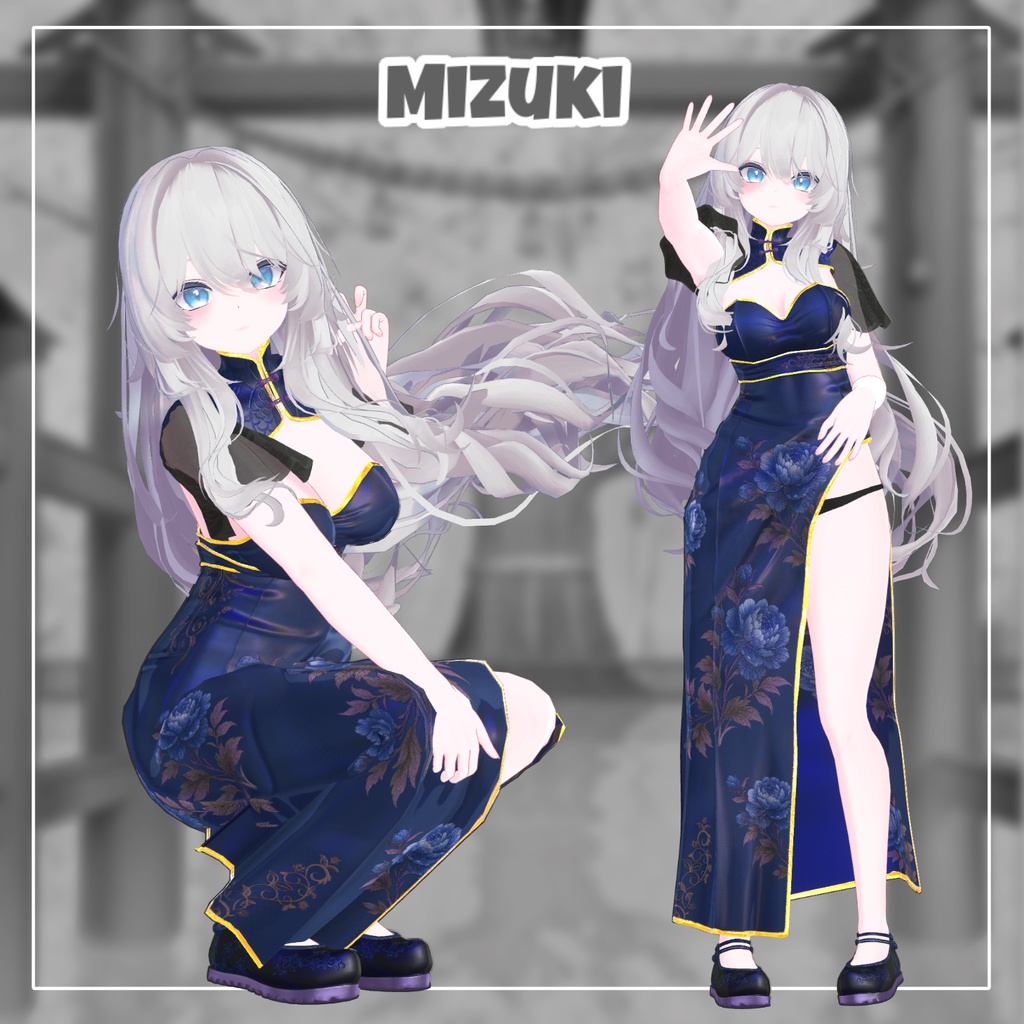 Overay Chipao【13アバター対応】