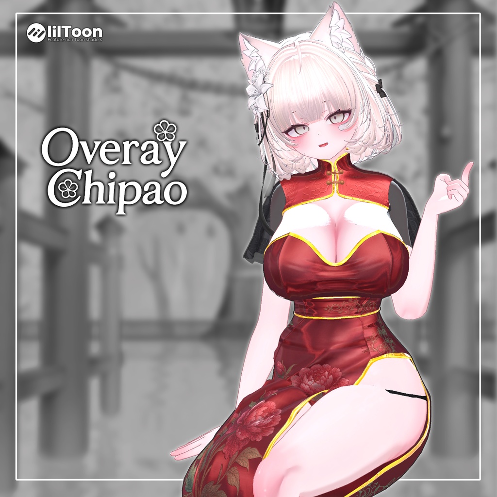 Overay Chipao【13アバター対応】