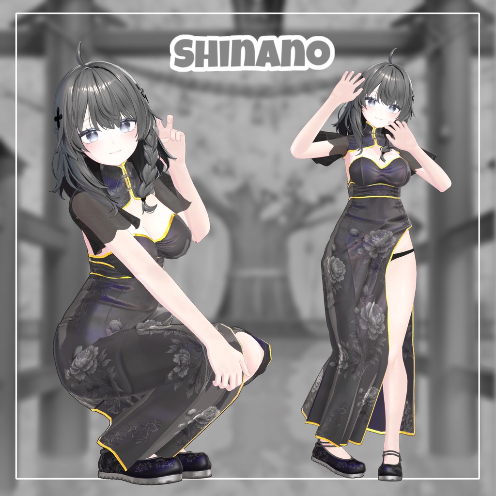 Overay Chipao【13アバター対応】