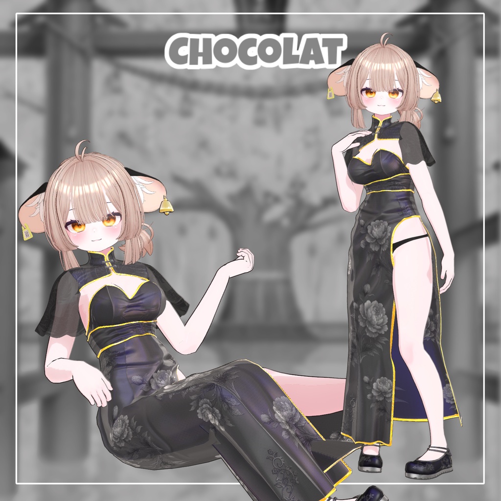 Overay Chipao【13アバター対応】