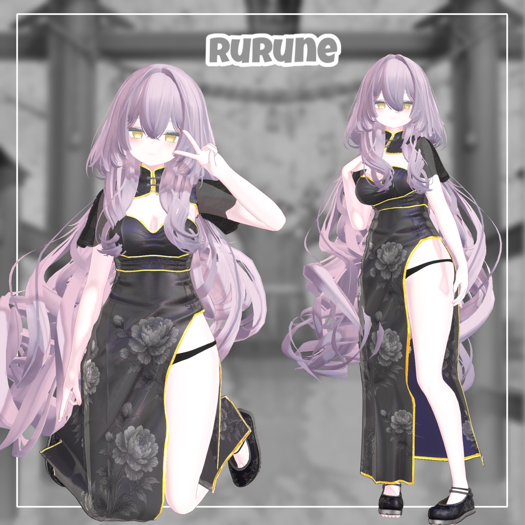 Overay Chipao【13アバター対応】