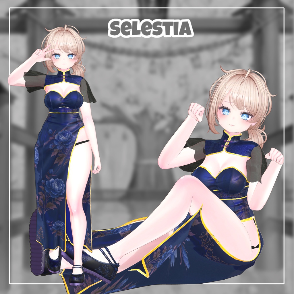 Overay Chipao【13アバター対応】